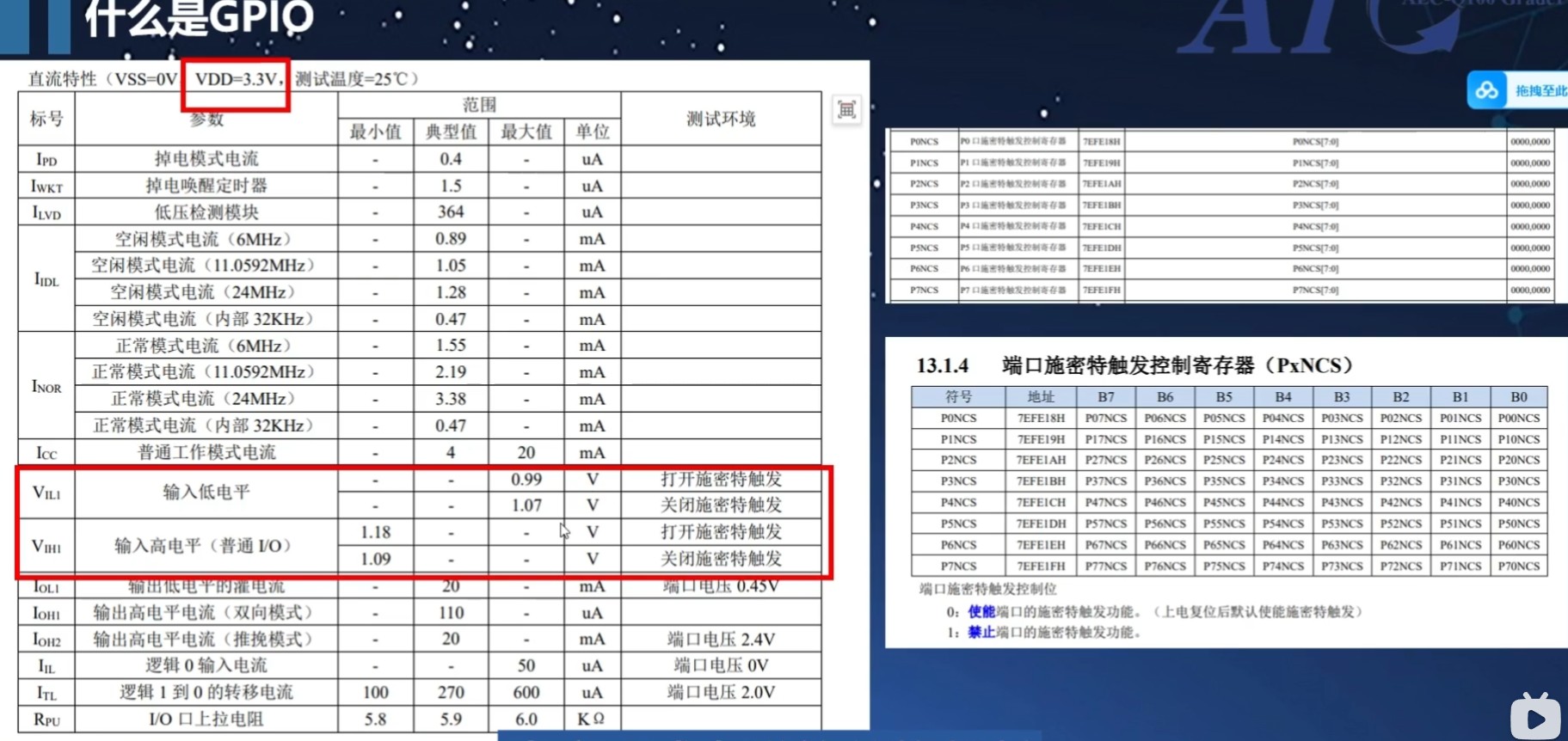 截图202411302300156852.jpg