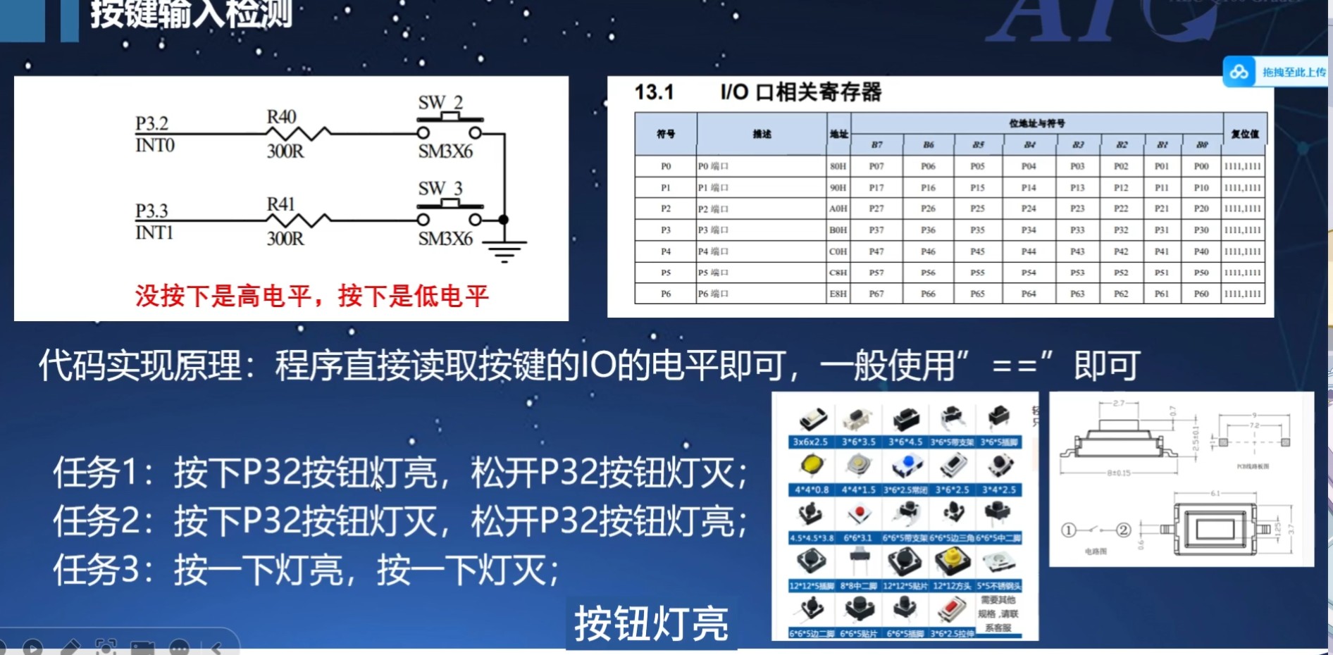 截图202411302302014689.jpg