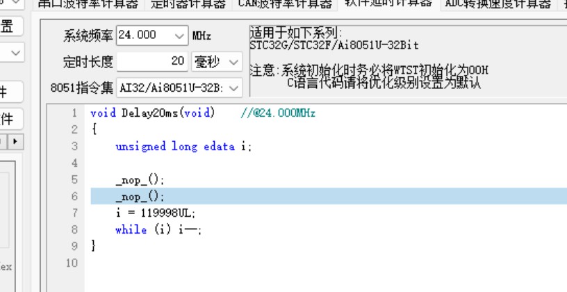 截图202411302309412867.jpg