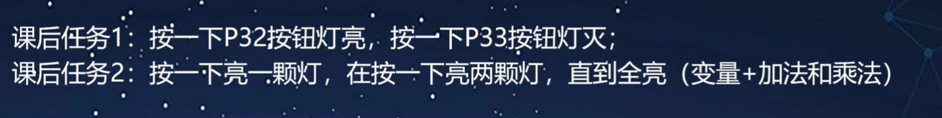 截图202411302311163578.jpg