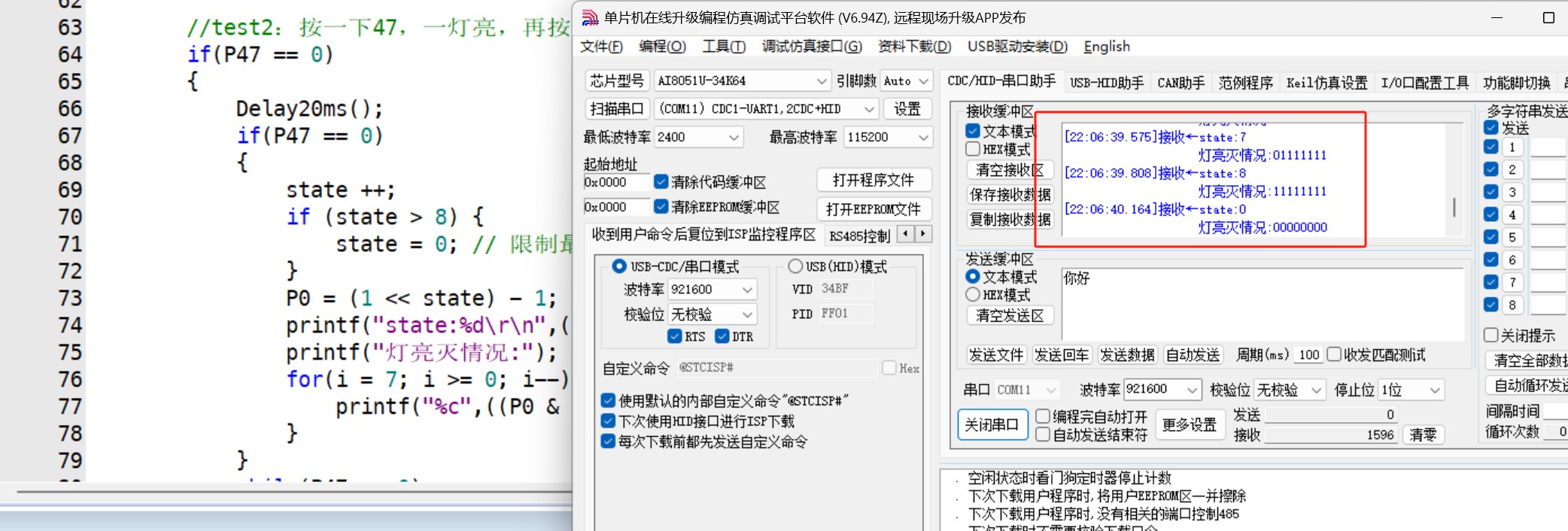 截图202411302312478459.jpg