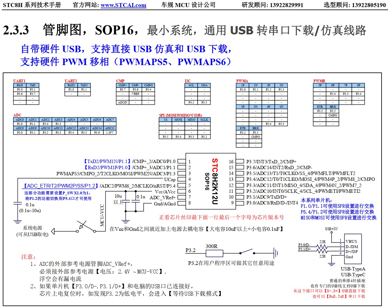 截图202412010023222034.jpg