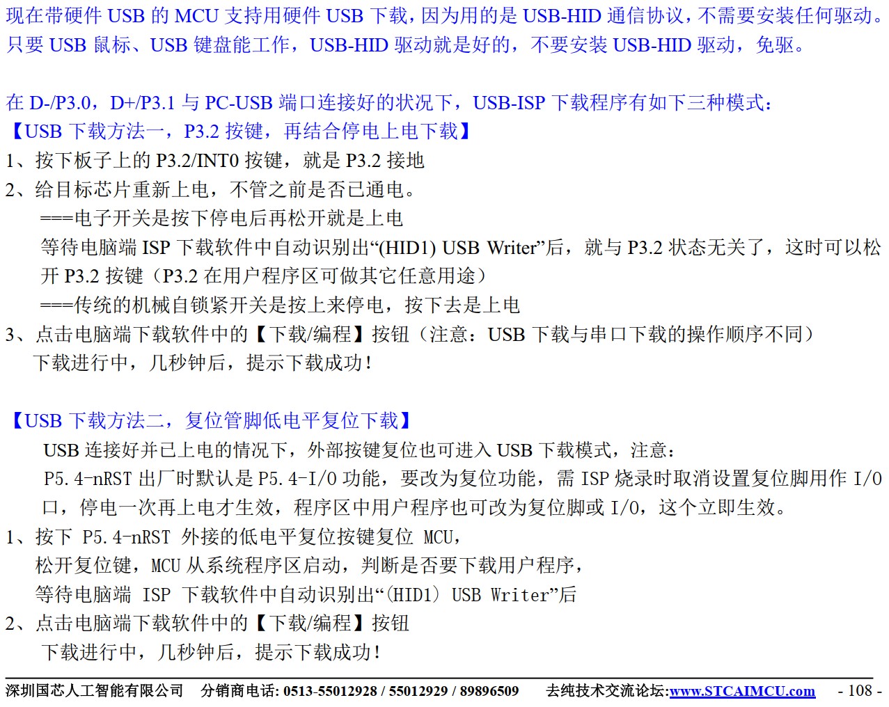 截图202412010023596499.jpg