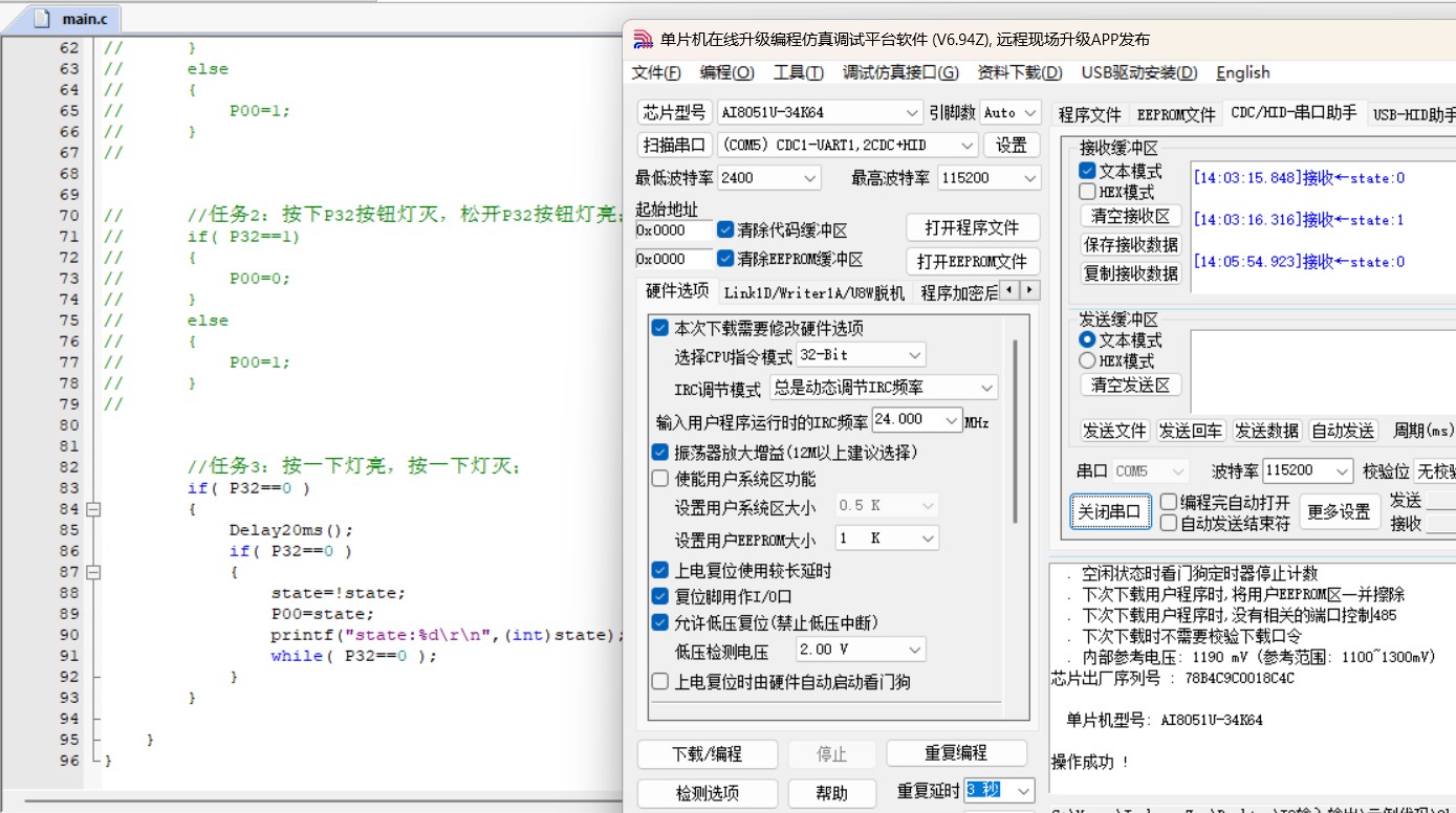 截图202412011415599819.jpg