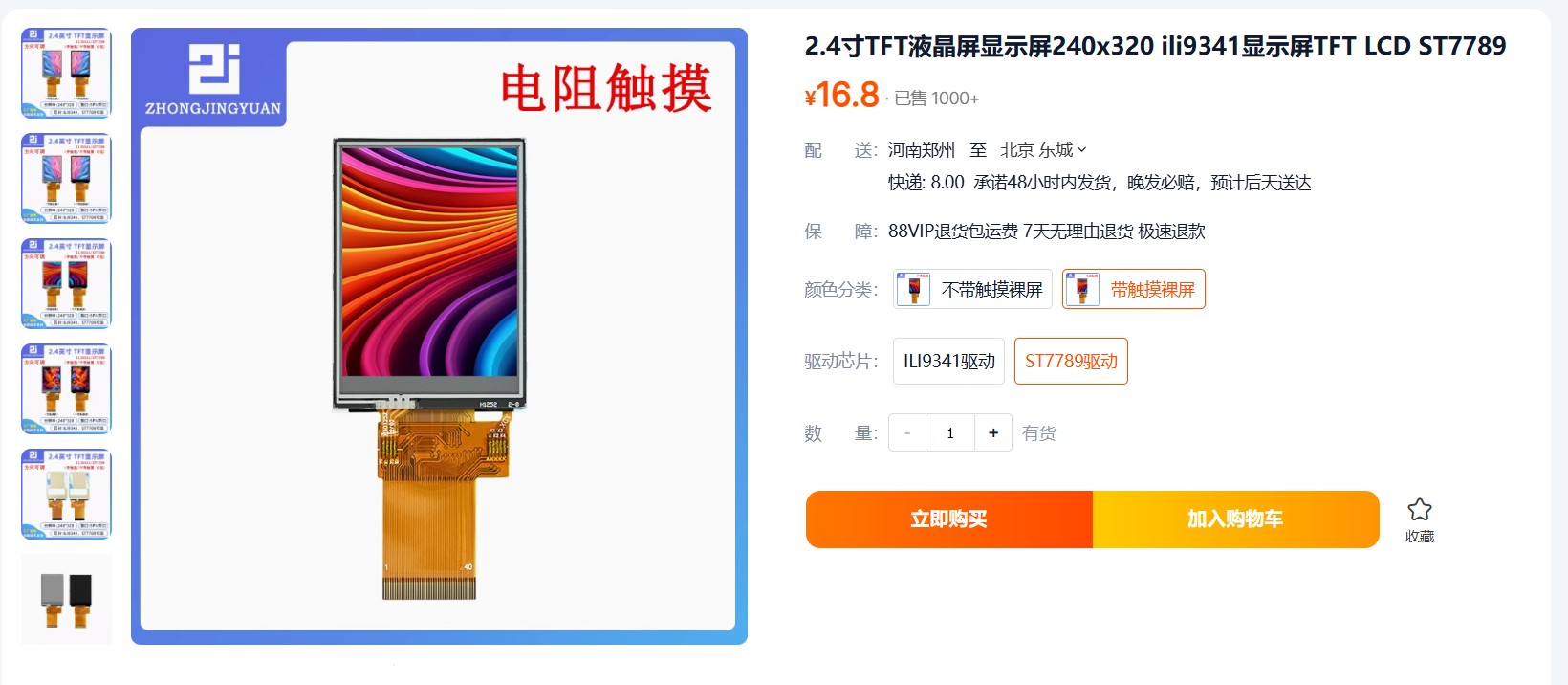 截图202412011436247731.jpg