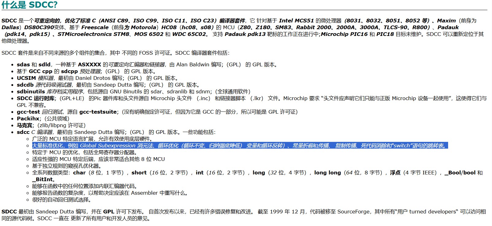 截图202412011525099857.jpg