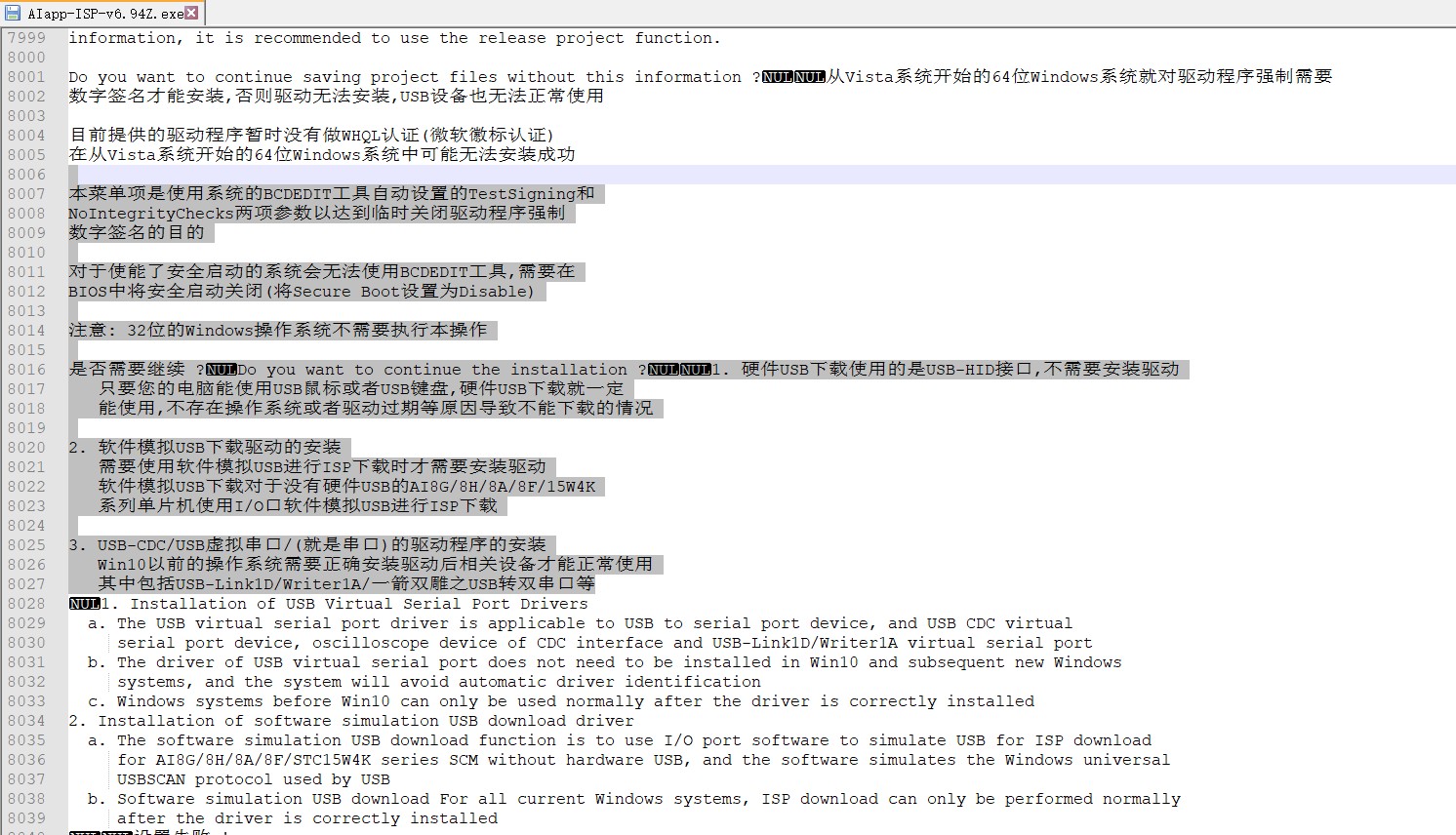 截图202412011619298787.jpg