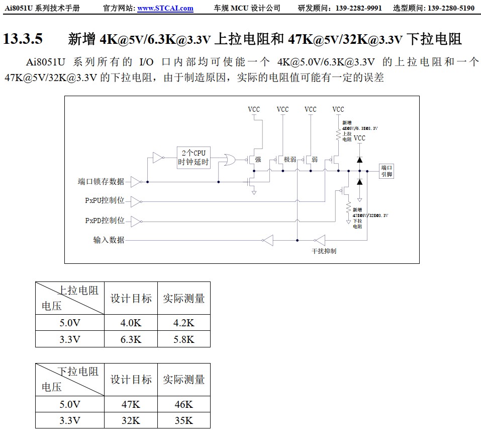 截图202412011711013757.jpg