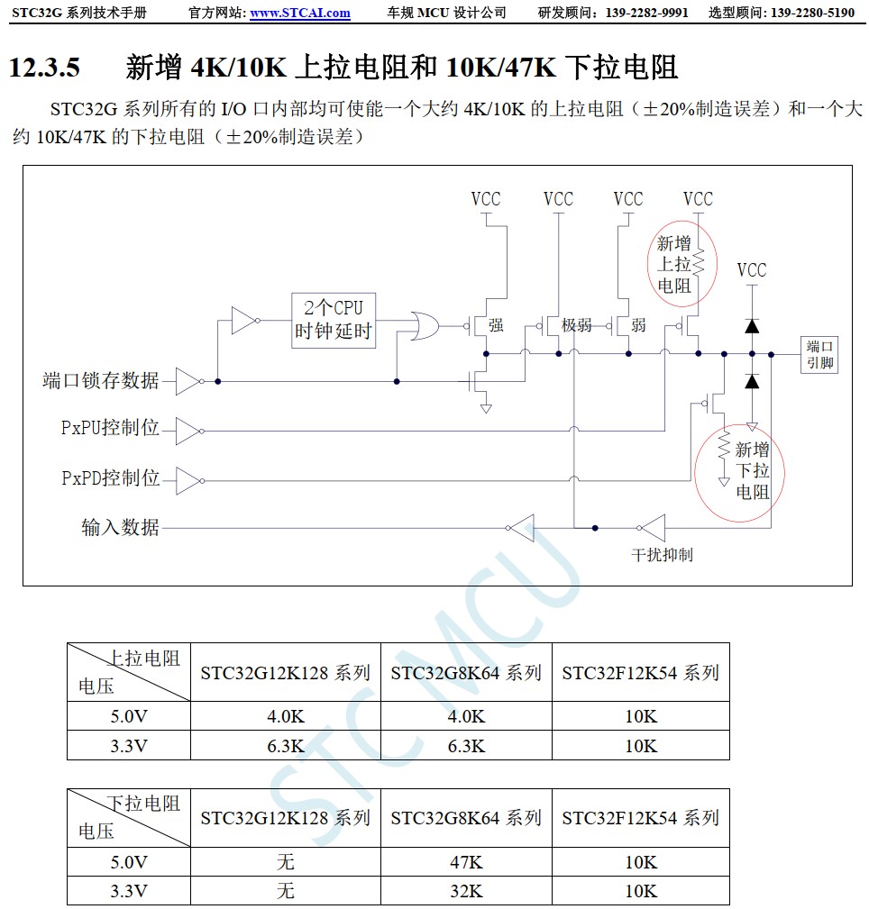 截图202412011711475930.jpg