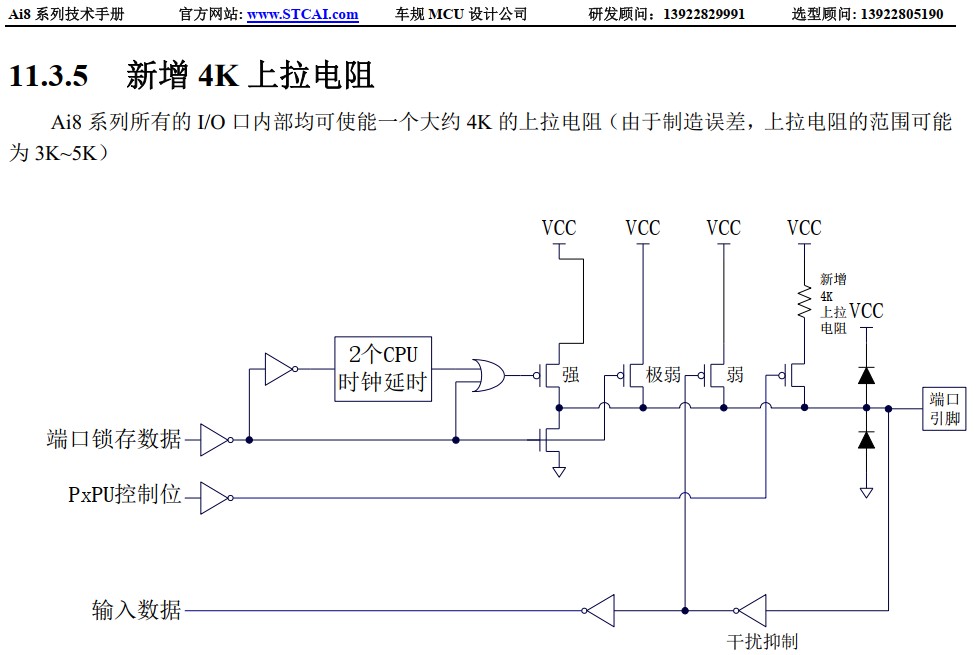 截图202412011713337705.jpg