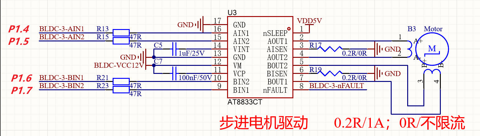 步进电机连接引脚原理图