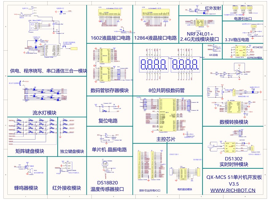 截图202412011902554825.jpg