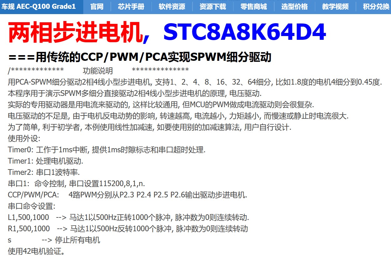 截图202412011926183268.jpg