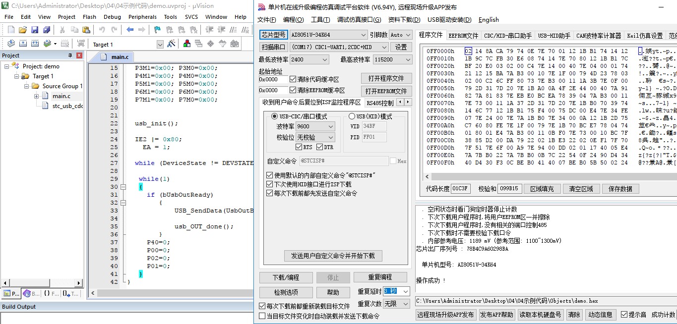 截图202412012138403418.jpg