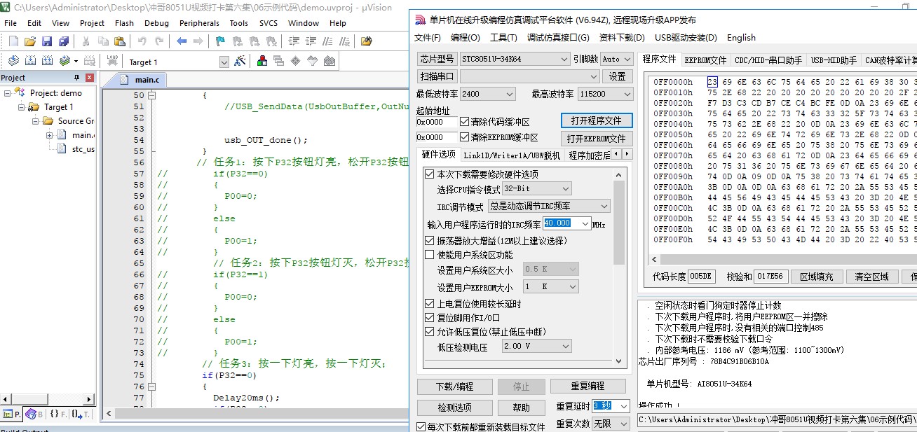 截图202412012149025045.jpg