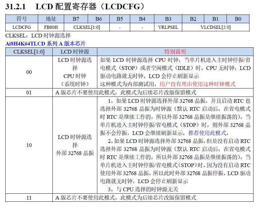 截图202412021005223581.jpg