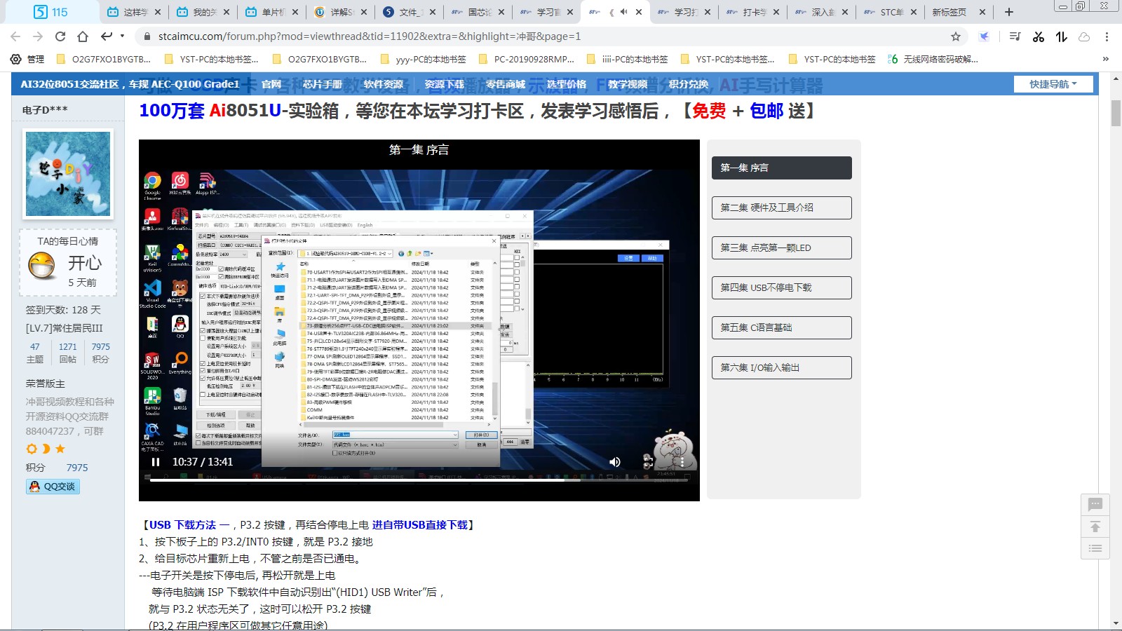 截图202412021104337312.jpg