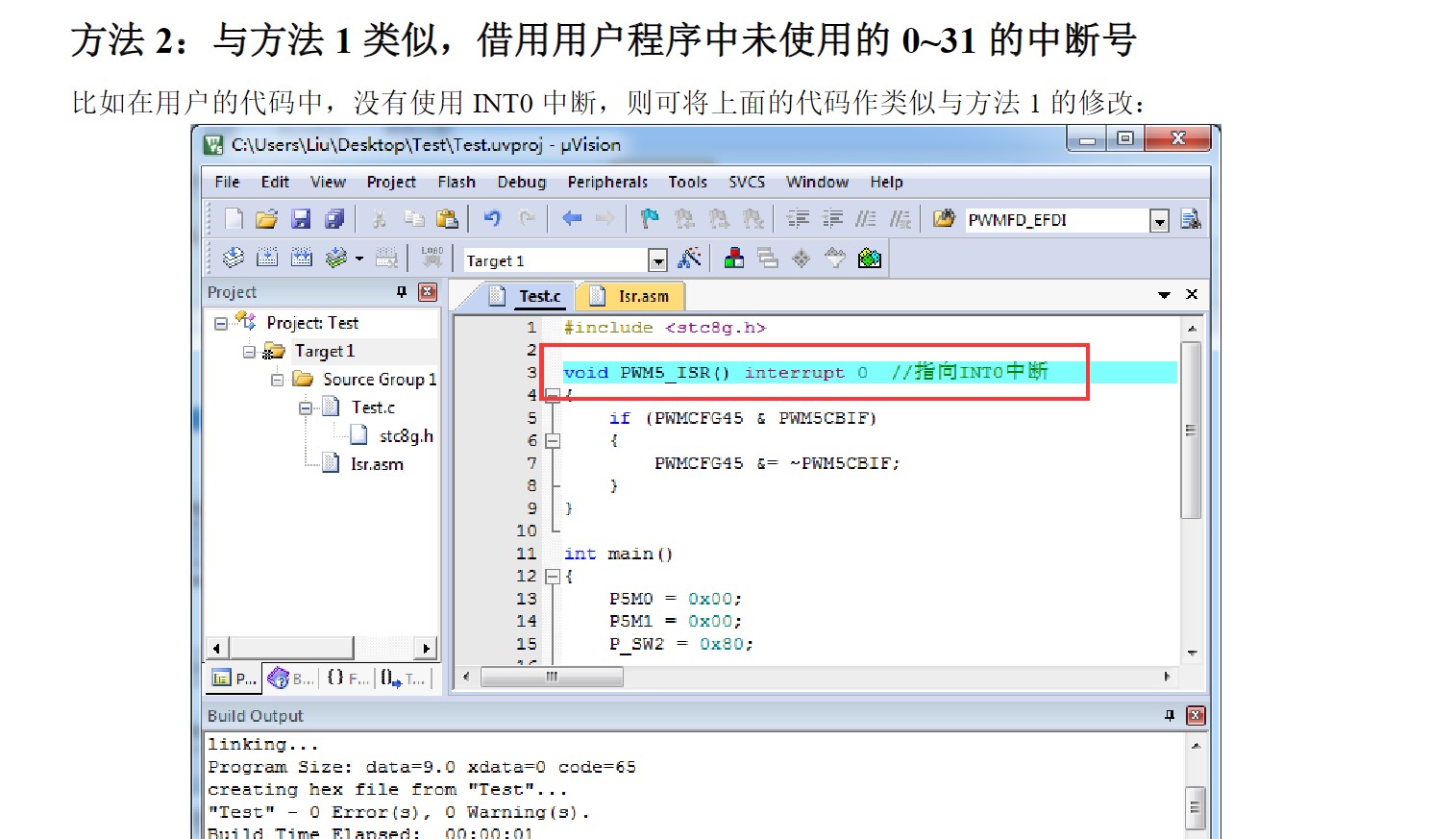 截图202412021327103755.jpg