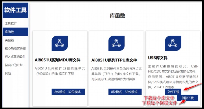 截图202412021525564817.jpg