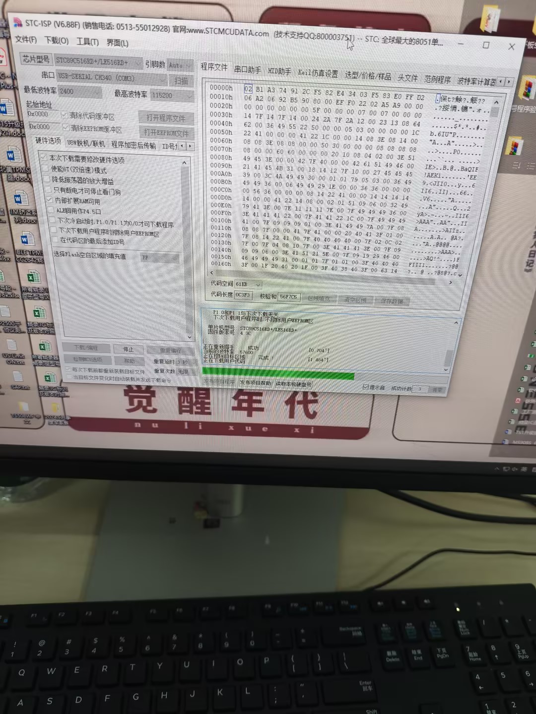 截图202412021600344286.jpg