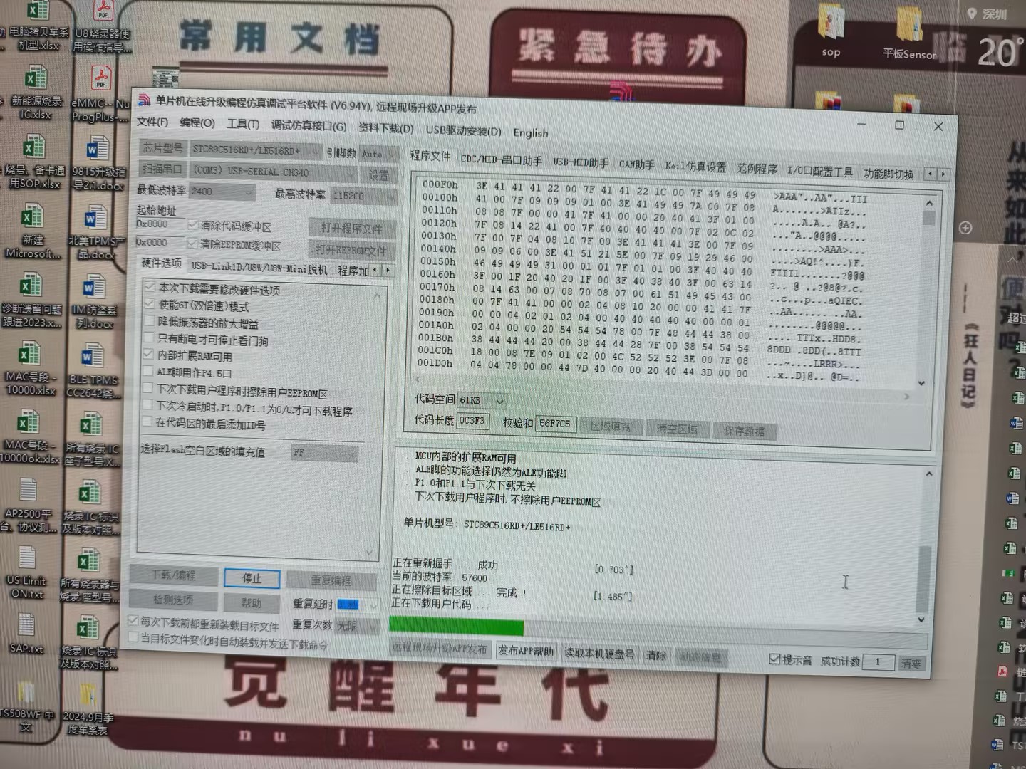 截图202412021601097013.jpg