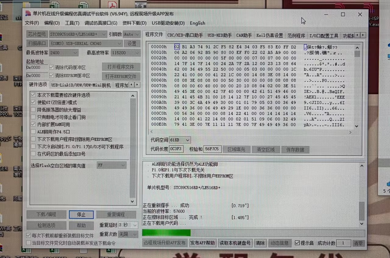 截图202412021601575820.jpg