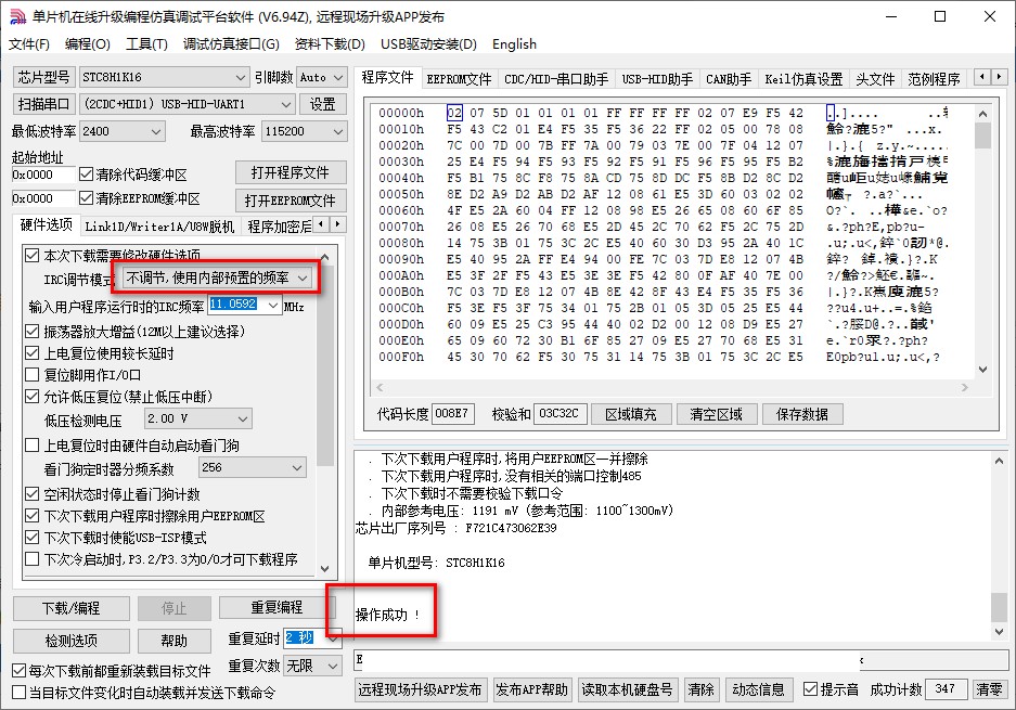截图202412021608434002.jpg