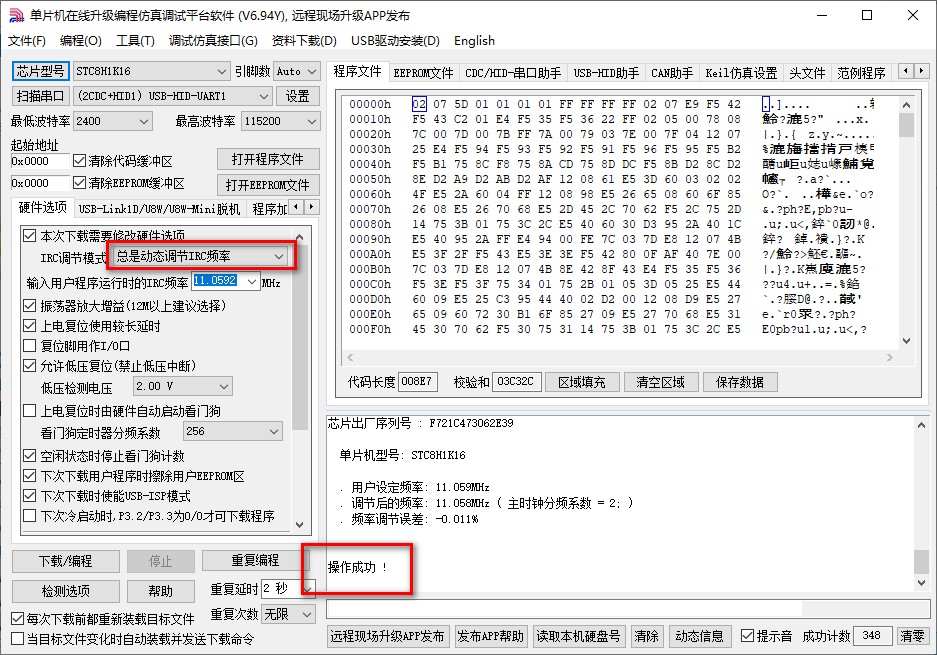 截图202412021613149038.jpg