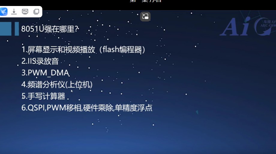 截图202412021839065651.jpg