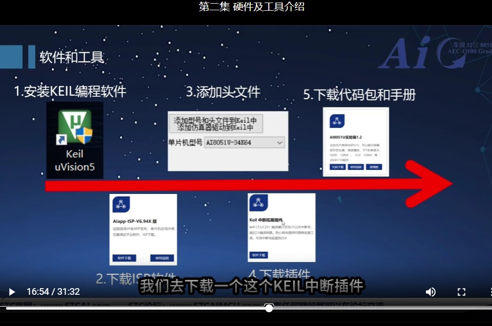 截图202412021919245544.jpg