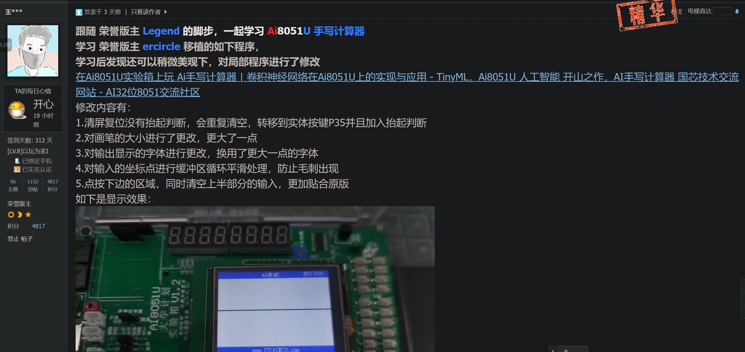 截图202412022046576869.jpg