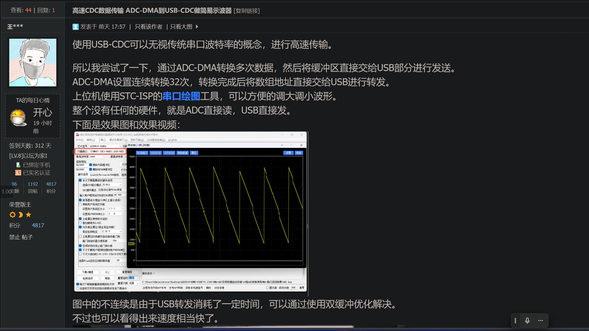 截图202412022048461479.jpg