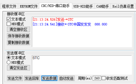 捕获.PNG