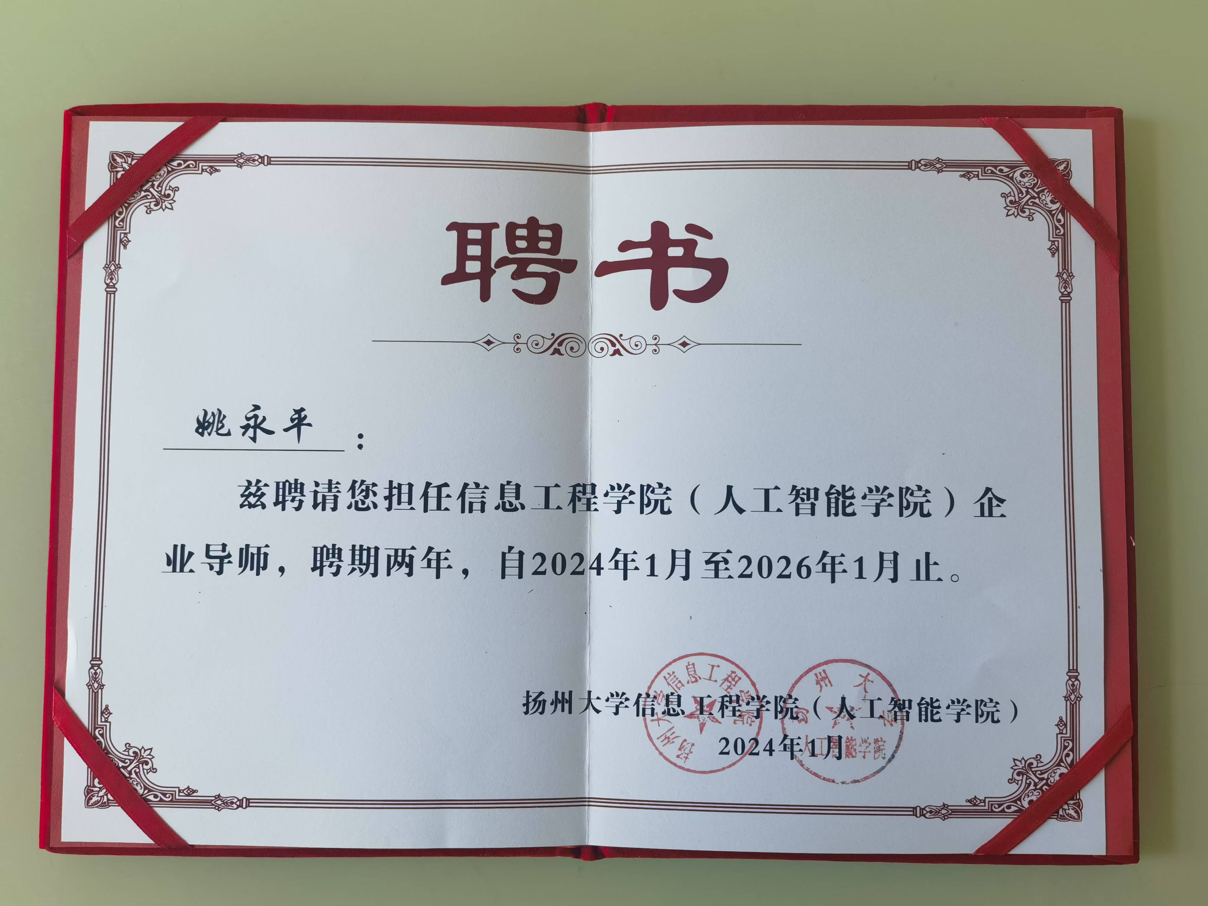截图202412022301584476.jpg