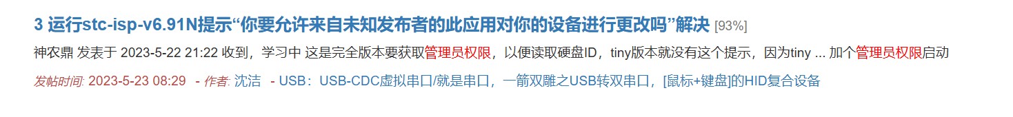 截图202412022345536932.jpg