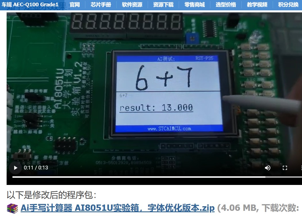 截图202412022352492161.jpg