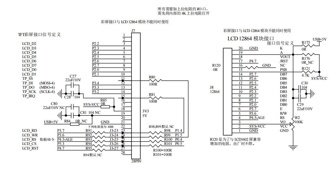 屏幕截图 2024-12-02 235257.jpg