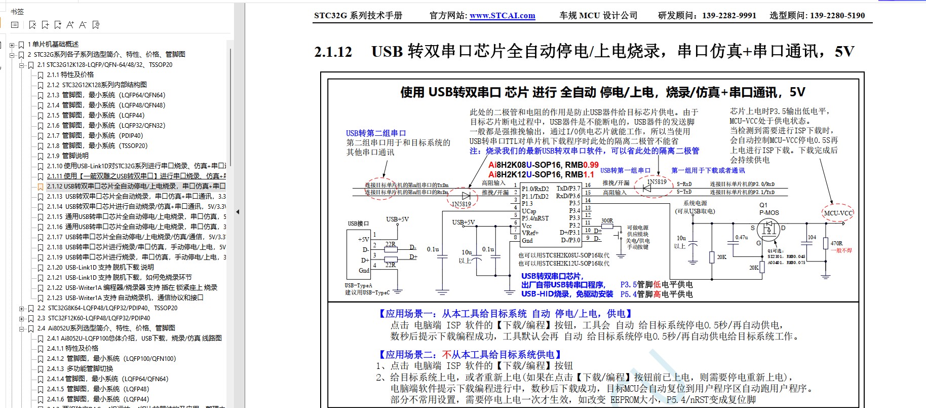 截图202412030856172530.jpg