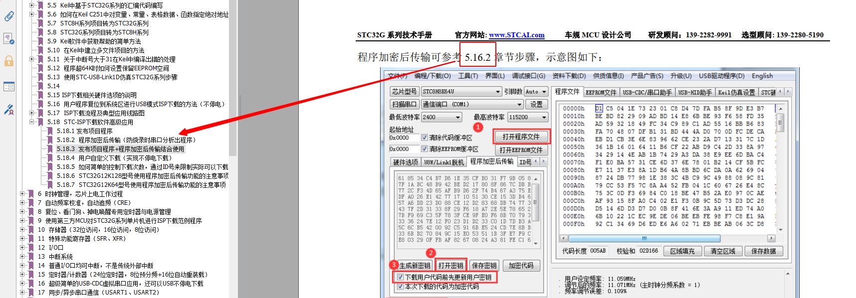 截图202412030945521234.jpg