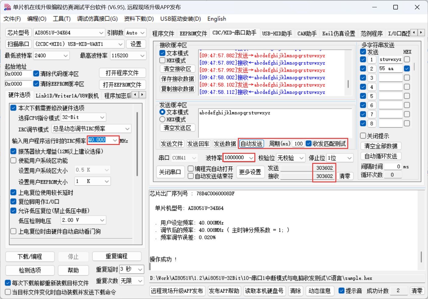截图202412030957458353.jpg
