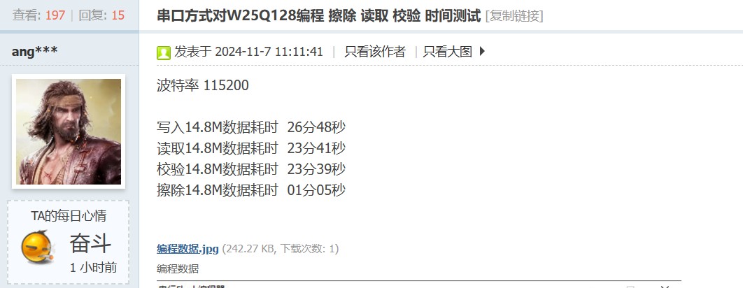 截图202412031036271129.jpg