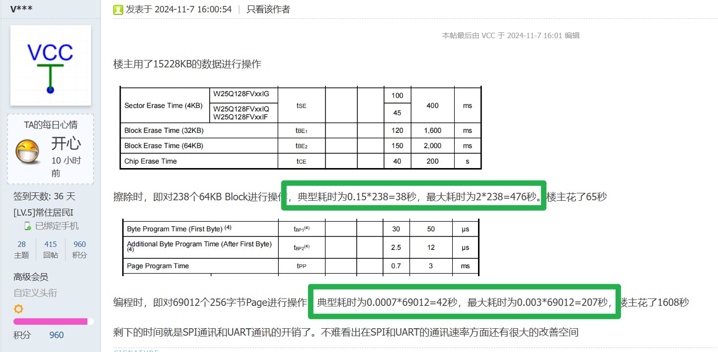 截图202412031037262887.jpg