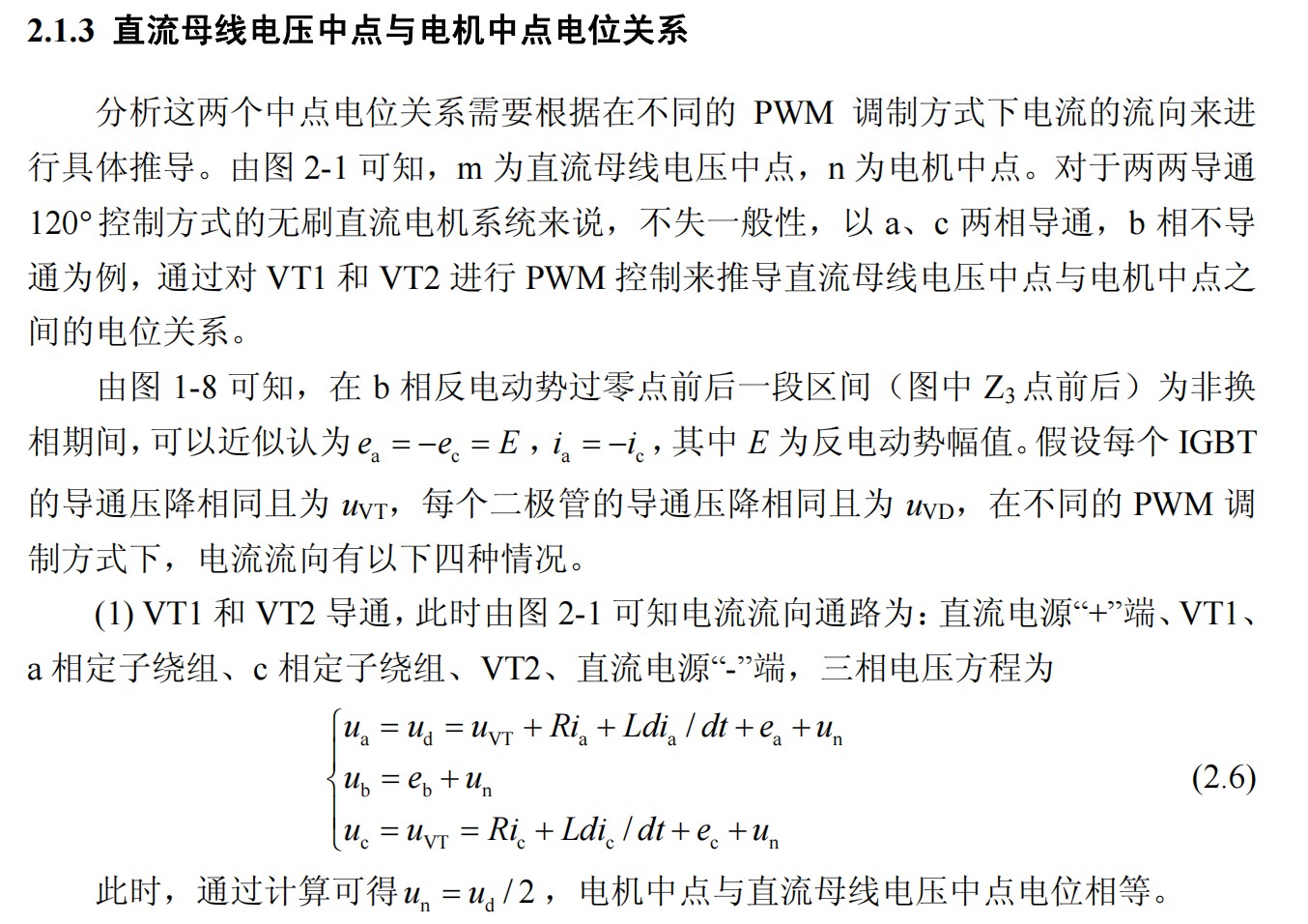 截图202412031124014157.jpg