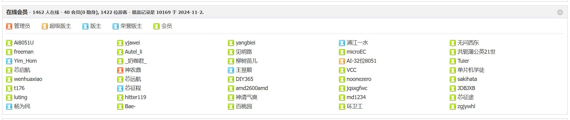 截图202412031129268580.jpg