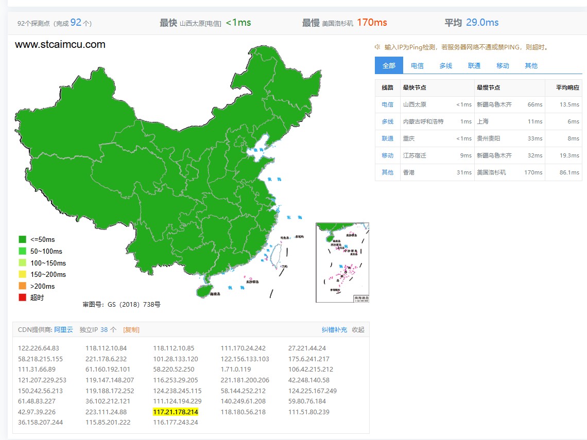 截图202412031137049157.jpg