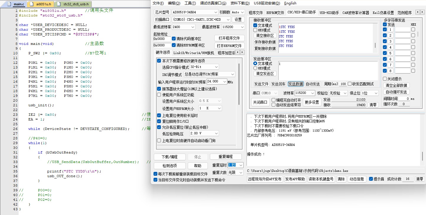 截图202412031400511775.jpg