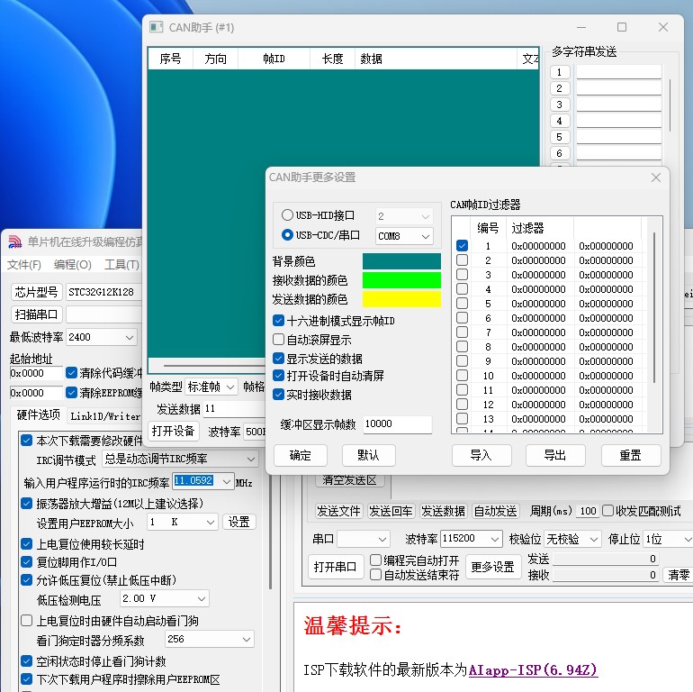 截图202412031458521070.jpg