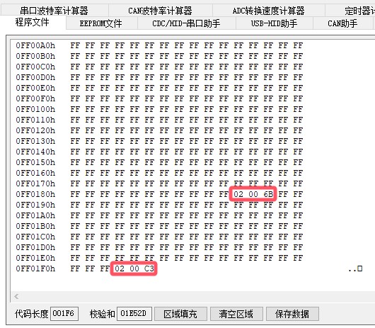 截图202412031631043548.jpg