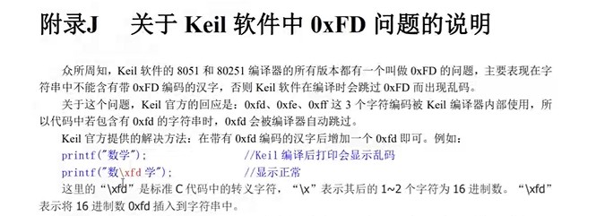 截图202412031638394398.jpg