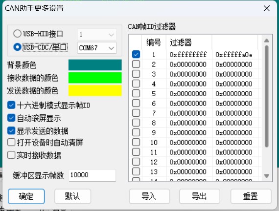 截图202412031640192528.jpg